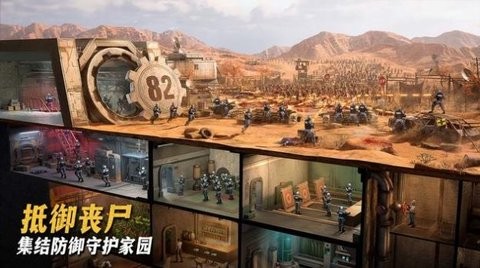 最后的地堡图1