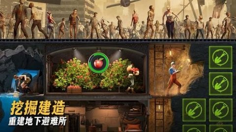 最后的地堡图2