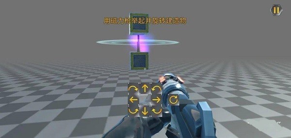 万物创造机械师图1