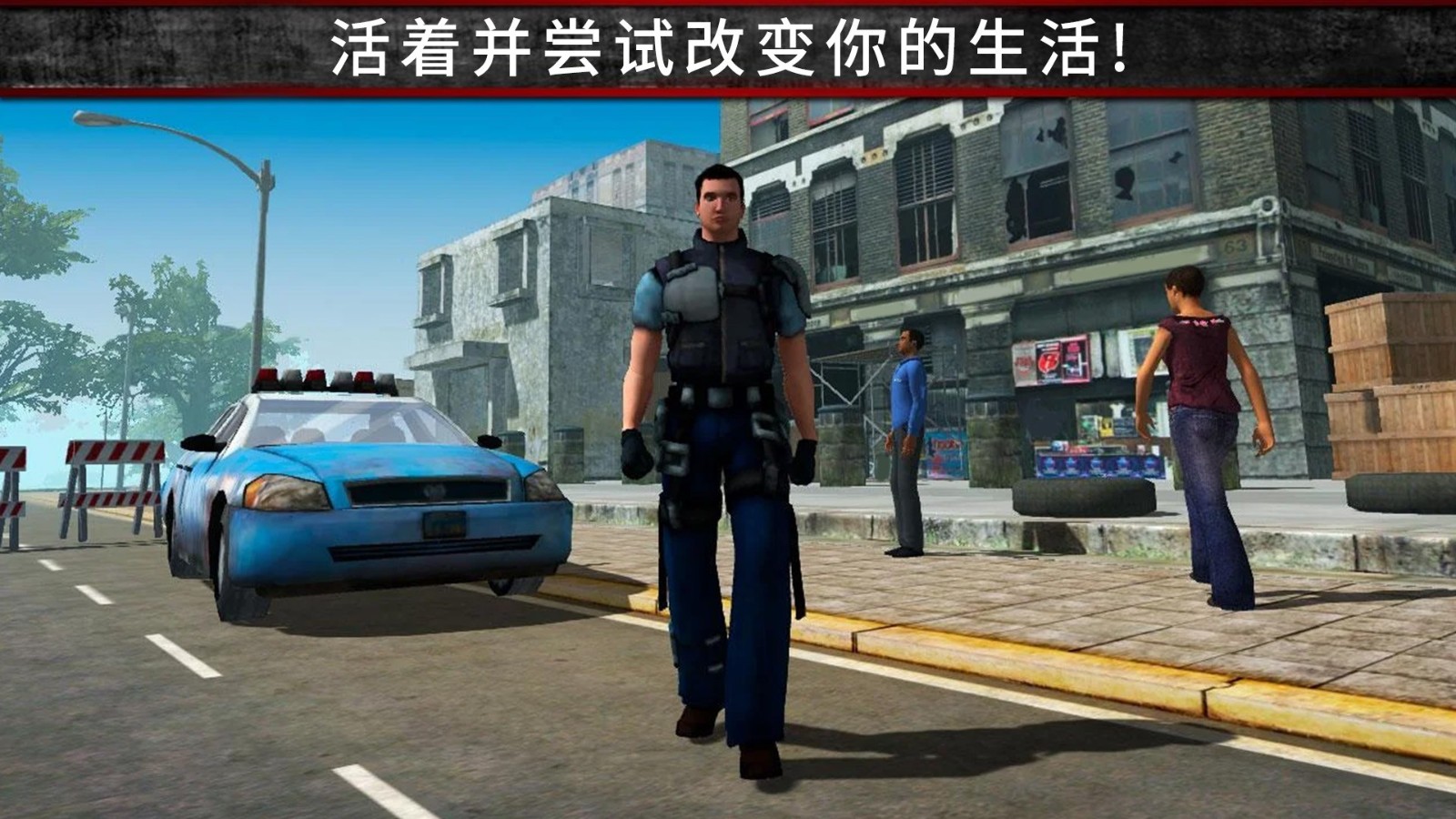 荒野流浪记图2