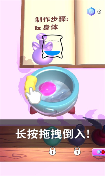 神秘魔法锅图1