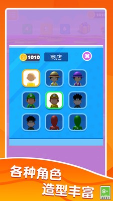 搬砖竞赛模拟器图2