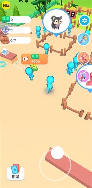 养个大恐龙图1