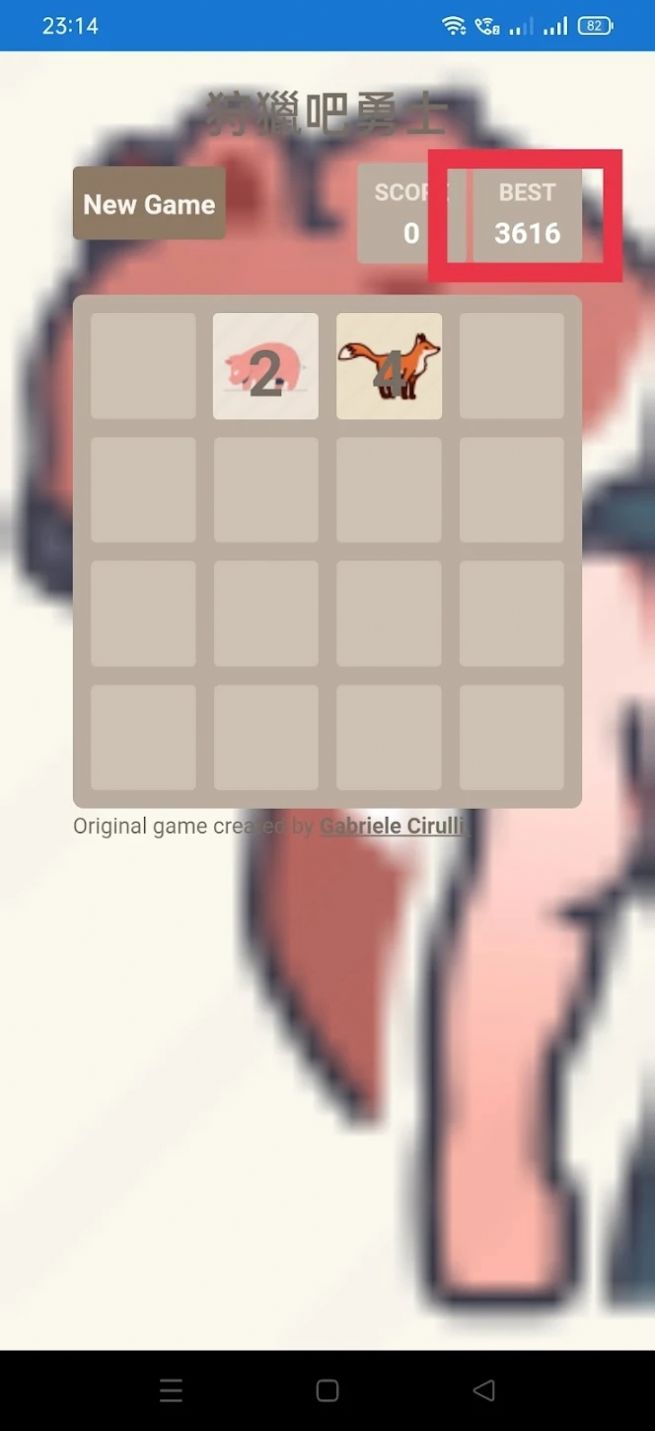 狩獵吧勇士图2