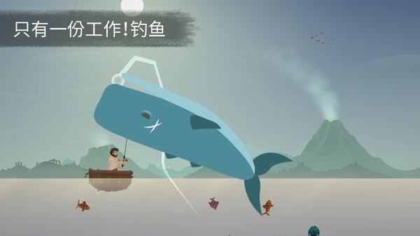 荒岛余生完整版图3