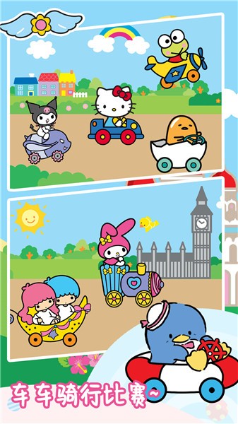 迷你卡车模拟驾驶图2