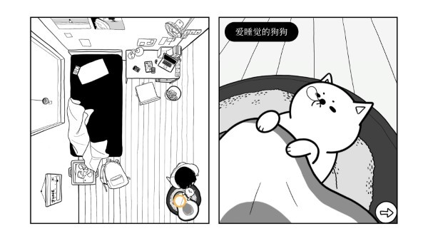 再见图2