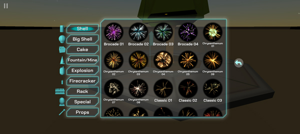 大型烟花模拟器内置菜单