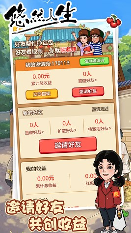 息垚悠悠人生图3