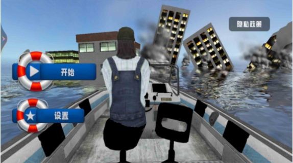 乘风破浪向前冲图1