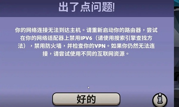 鹅鹅鸭手机版图2