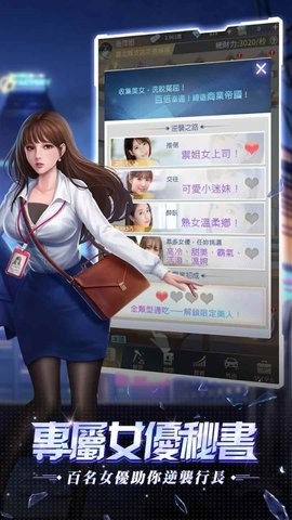 王牌银行长图3