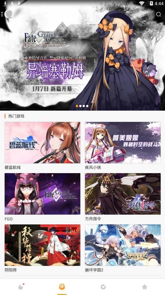 图2