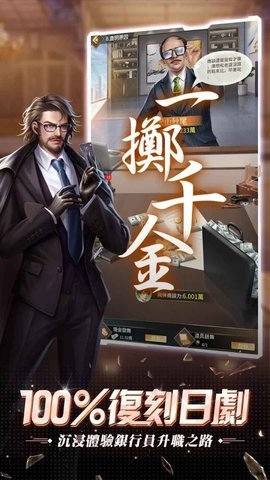王牌银行长图1