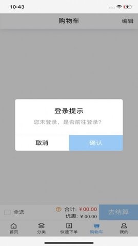  正奥立康图2
