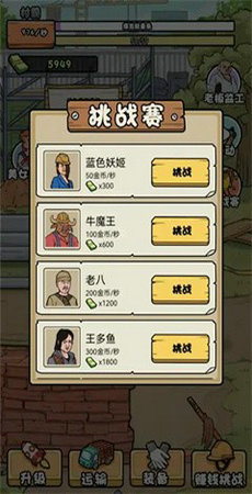 我的打工日记图1