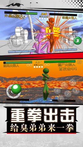 最强大对决图2