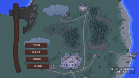 罗德里图3