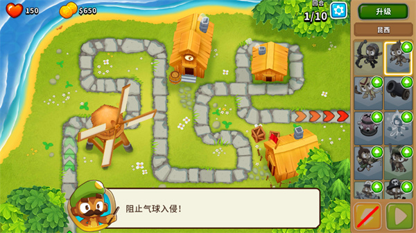 猴子塔防6官方正版图2