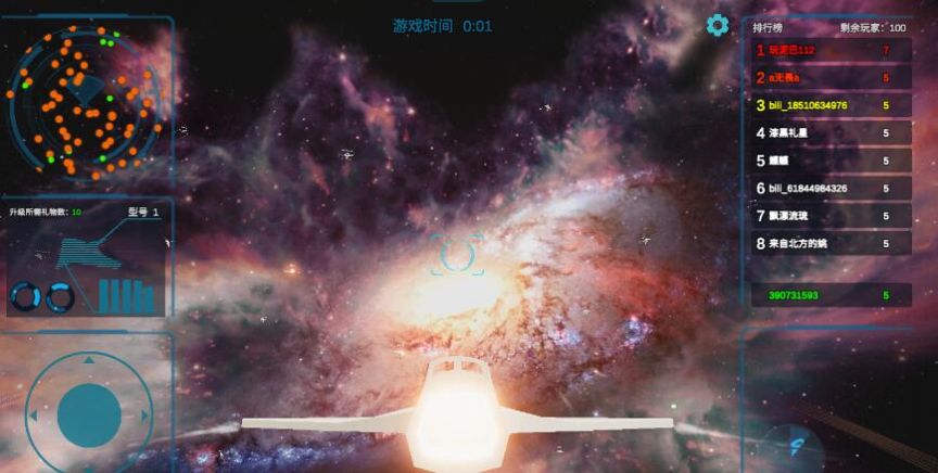 送礼全宇宙图2