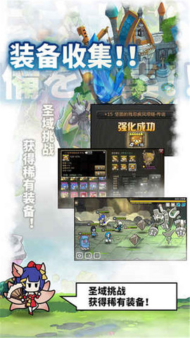 使魔计划手游图3