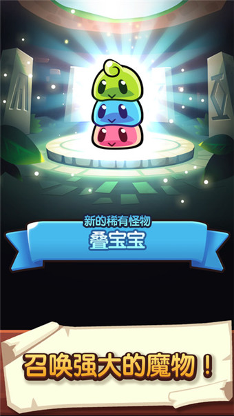 宝箱是我的最新版图3