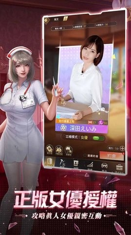 王牌银行长图2