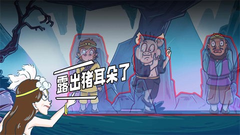 悟空开心酷跑图1
