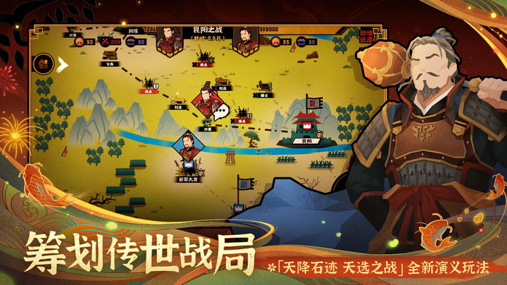 无悔华夏全朝代版图1