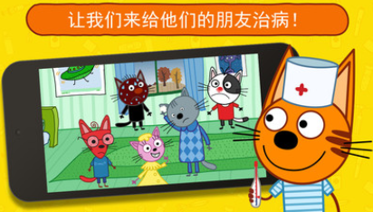 迷你城堡医院图1