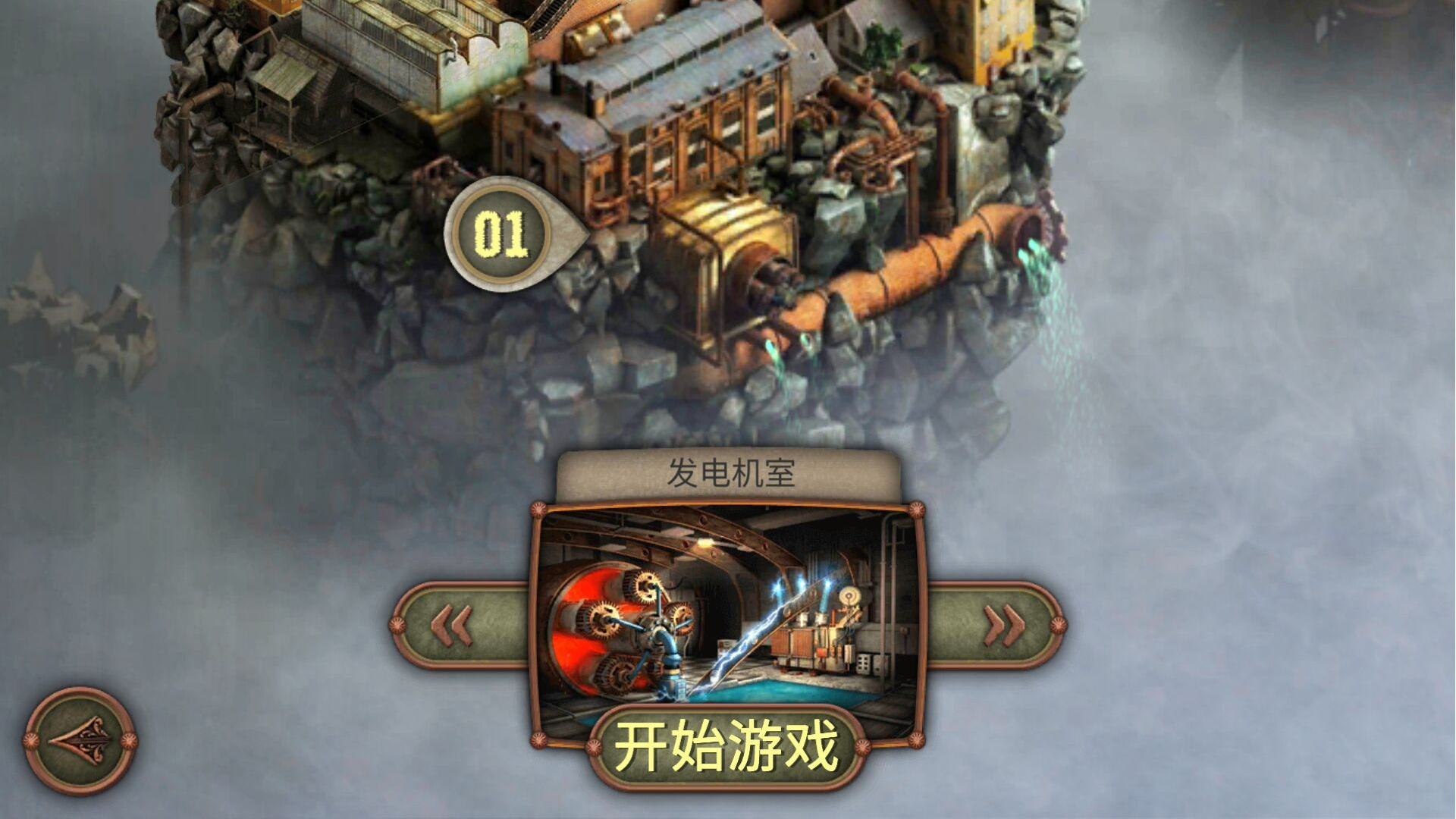 解谜能力者图1