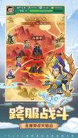 葫芦兄弟七子降妖图1