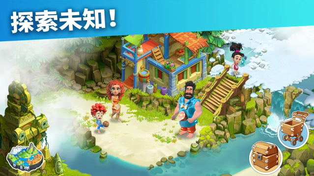 家庭岛2024版图3
