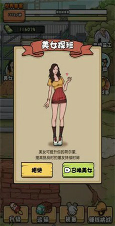 我的打工日记图3