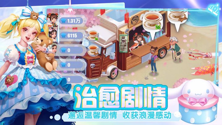 开间小店游戏破解版图2
