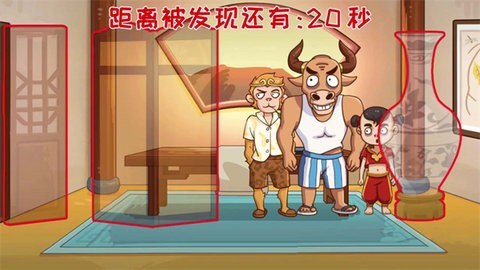 悟空开心酷跑图2