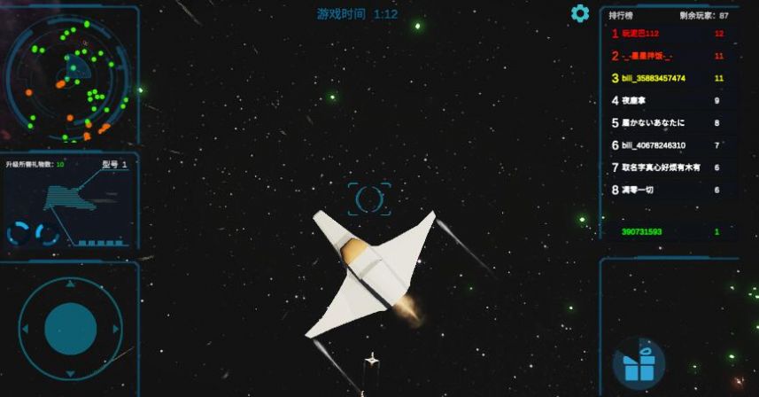 送礼全宇宙图1