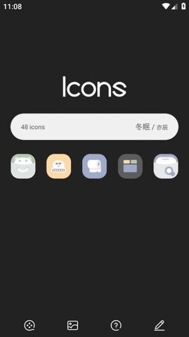 冬眠app图1