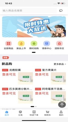  正奥立康图1