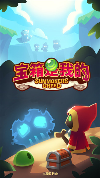 宝箱是我的最新版图1
