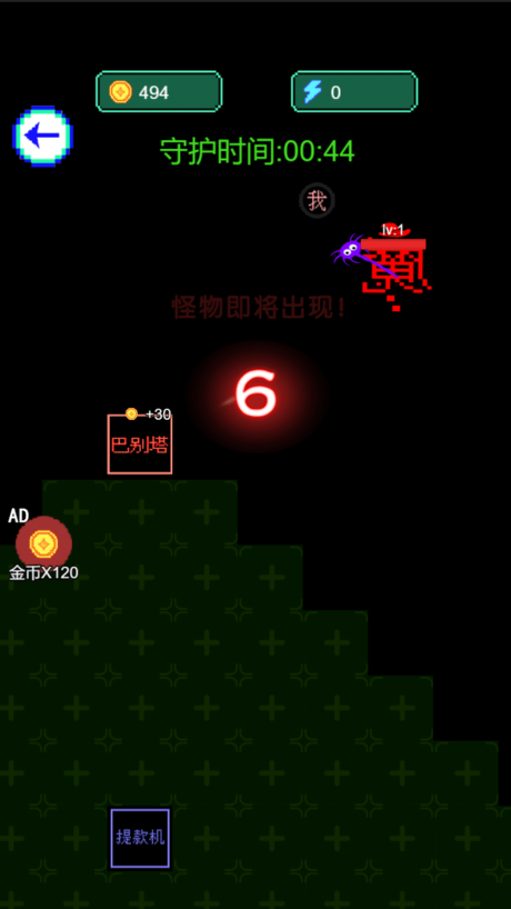 猎鬼模拟器图1