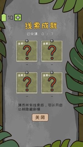 作弊公司图2