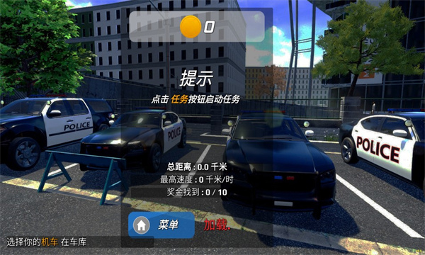 飘移追击赛图1