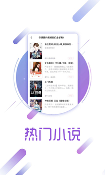 兔兔读书app官网版最新版图1