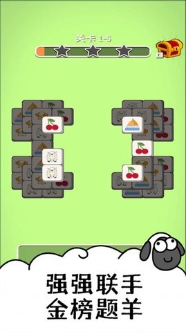 大家一起找一找图2