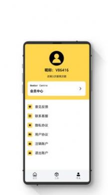 极简数据恢复助手图3