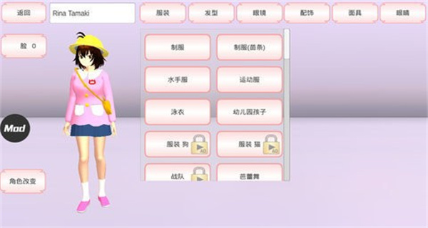 樱花迷你秀