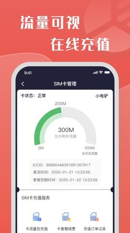 牛丁智能图2