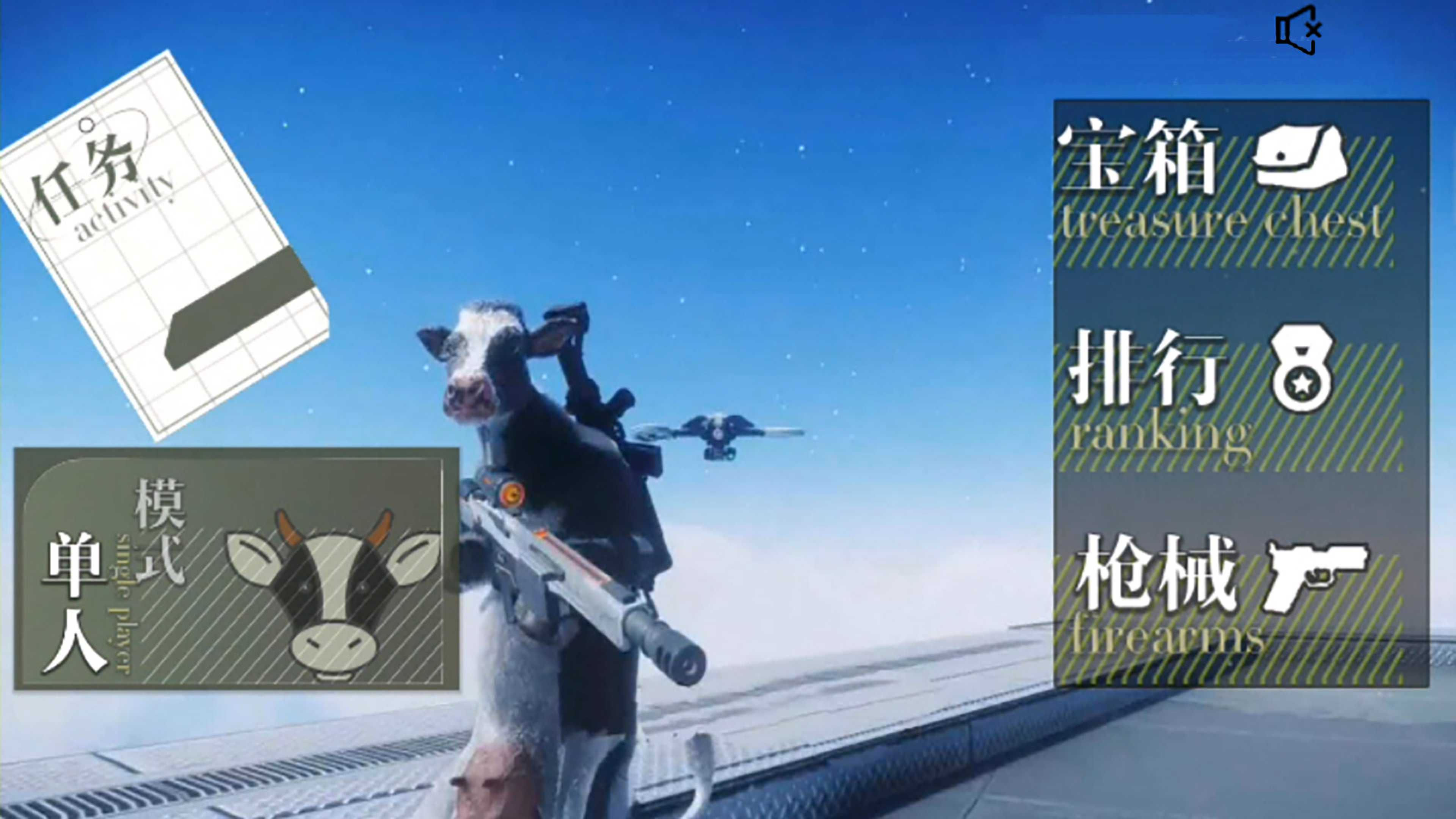 3D子弹先生射击模拟器图2