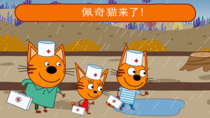 迷你城堡医院图3